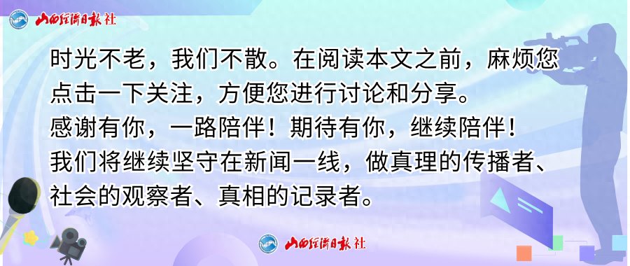 全省新能源汽车推广应用现场会在和顺县举行